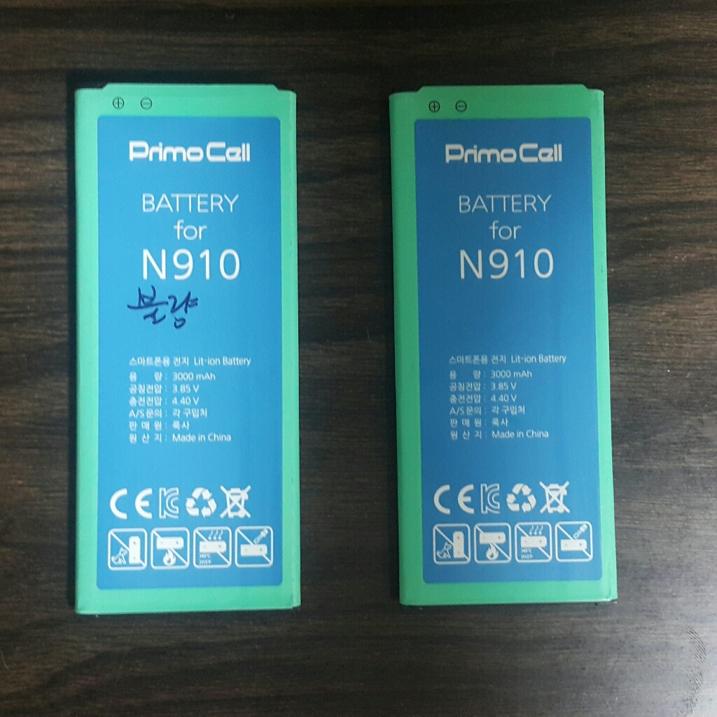 프리모 노트4 삼성