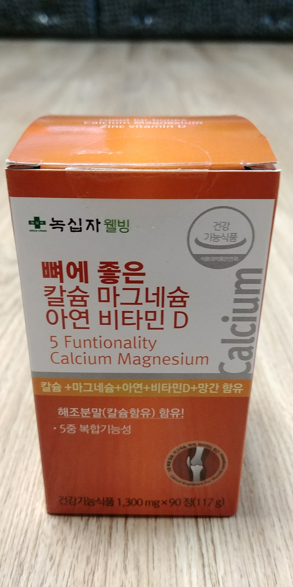한미헬스케어 뼈에 좋은 칼슘 마그네슘 아연 비타민D