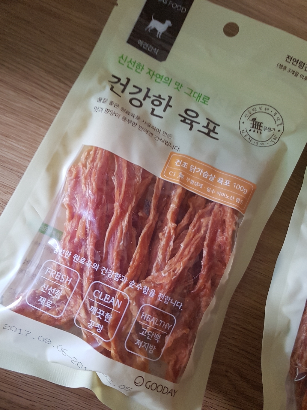 쿠나이엔티 웅자오빠가 만든 간식 치킨꽈배기 사사미 리뷰후기