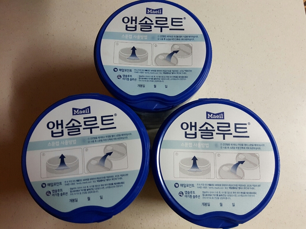 앱솔루트 오리지널 본 분유 1단계