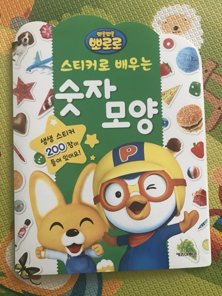 뽀롱뽀롱 뽀로로 스티커로 배우는 숫자 키즈아이콘 1권