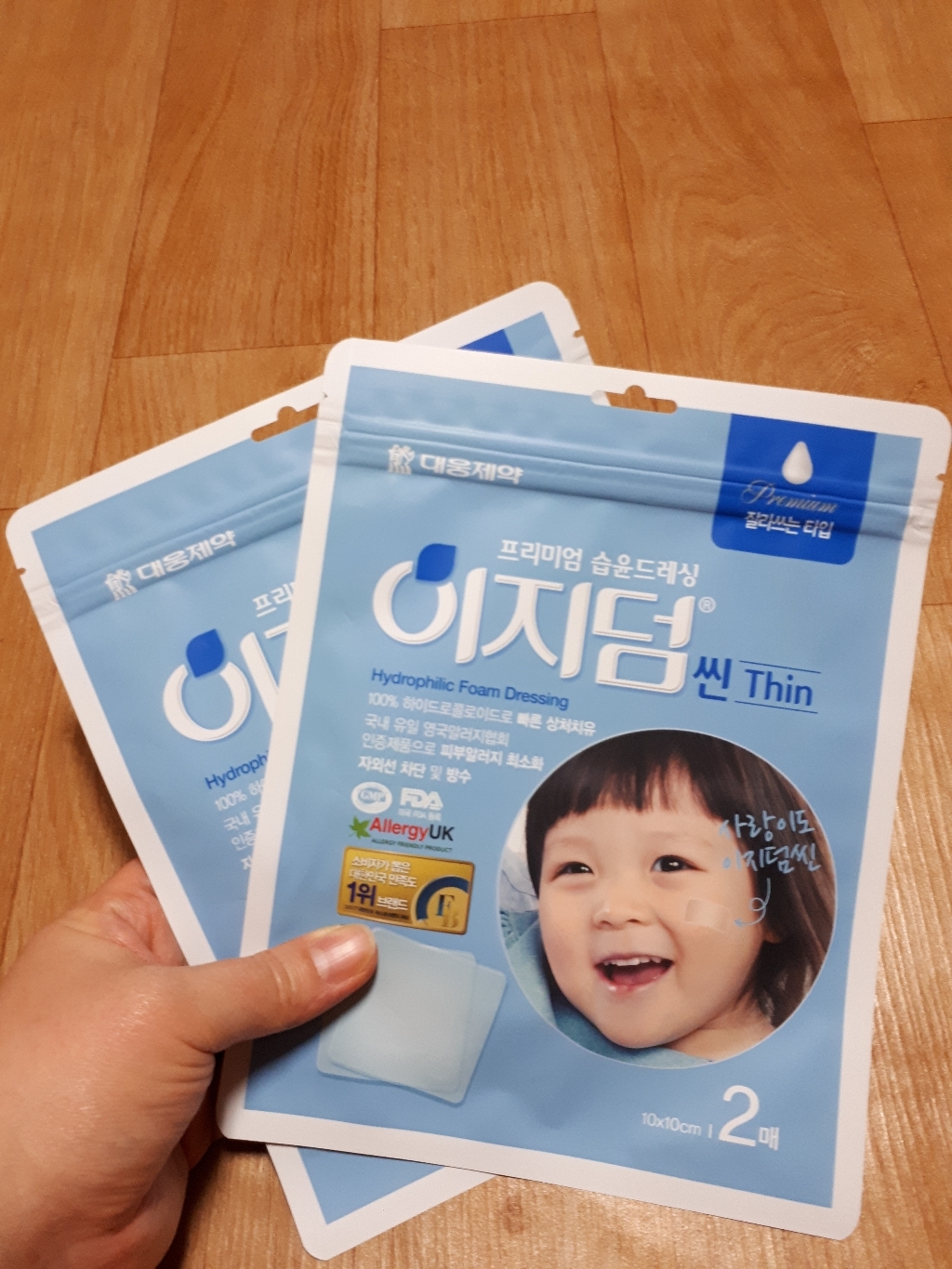 대웅제약 이지덤 씬 ---습윤드레싱 / 생활상처 / 자외선차단 / 방수밴드