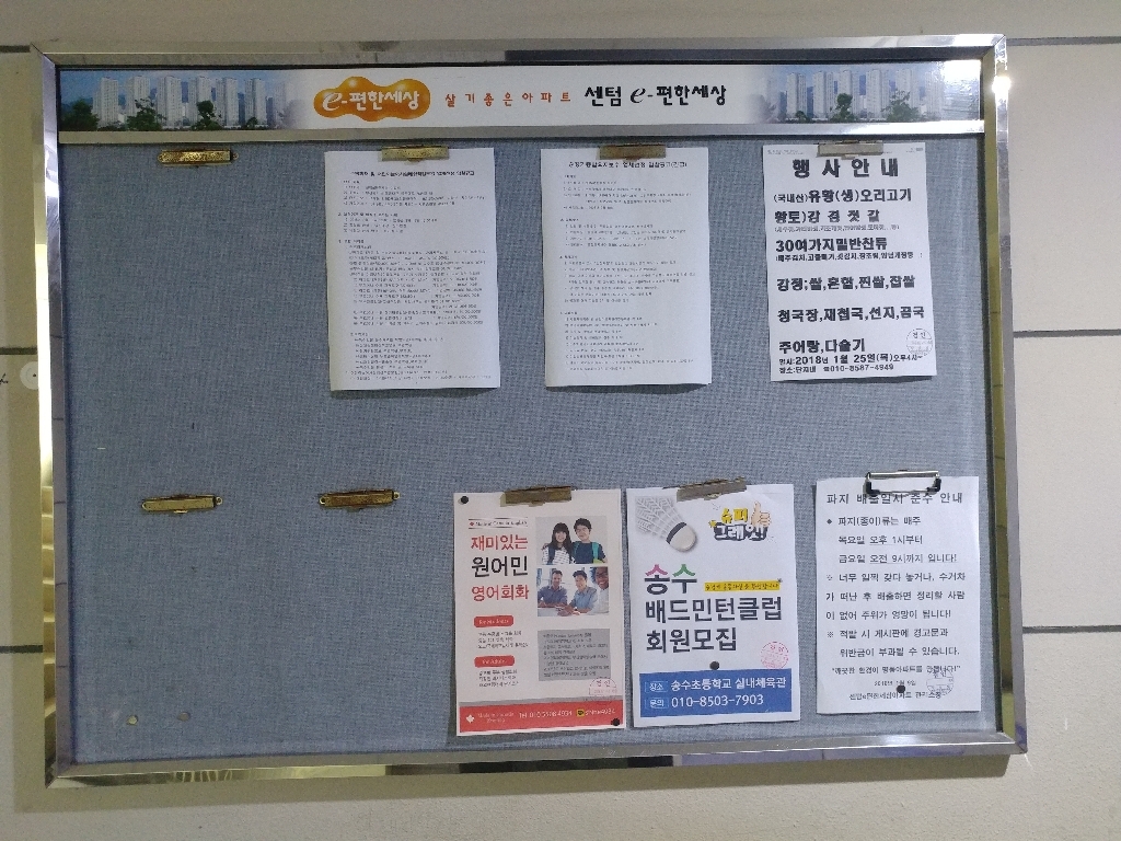 종이문화 디지털OA지 80 100개입 리뷰후기