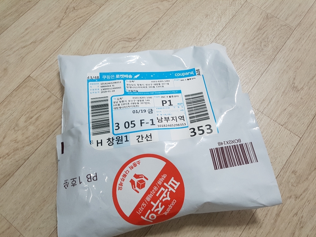바디판타지 바디로션 프레시 화이트 머스크 향