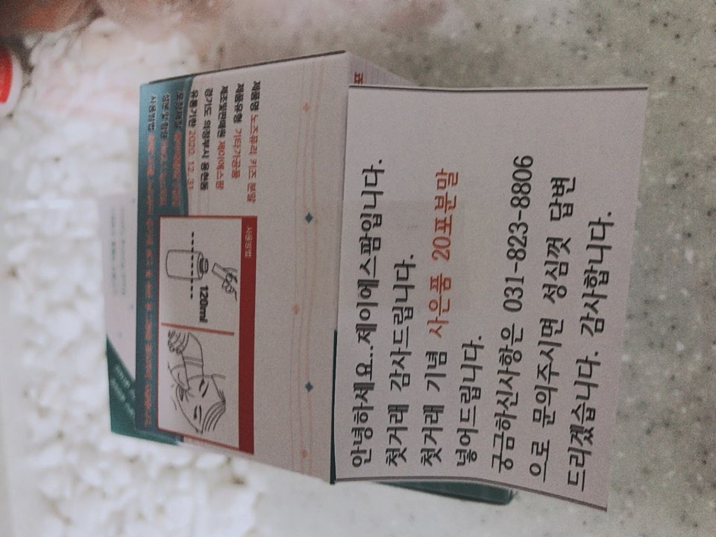 [노즈퓨리] 어린이용 코세정기  키즈