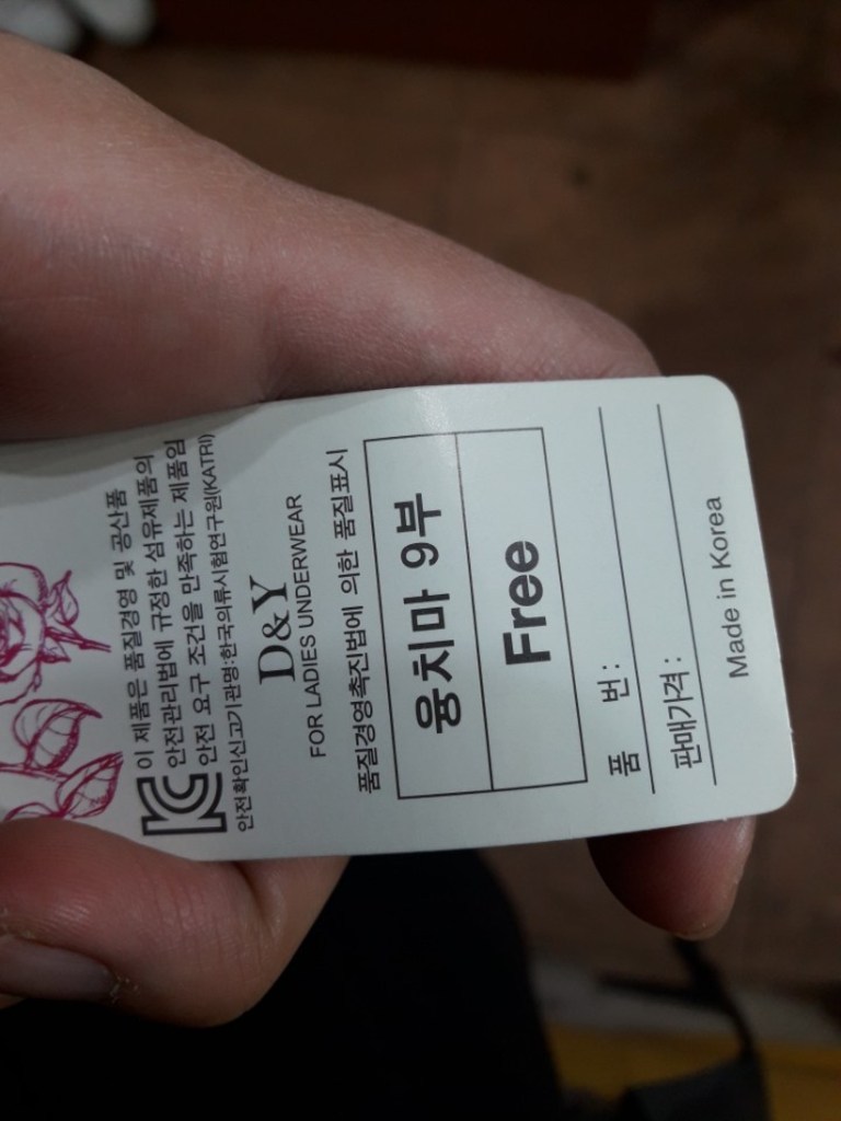 융 기모 치마레깅스 양모 털레깅스