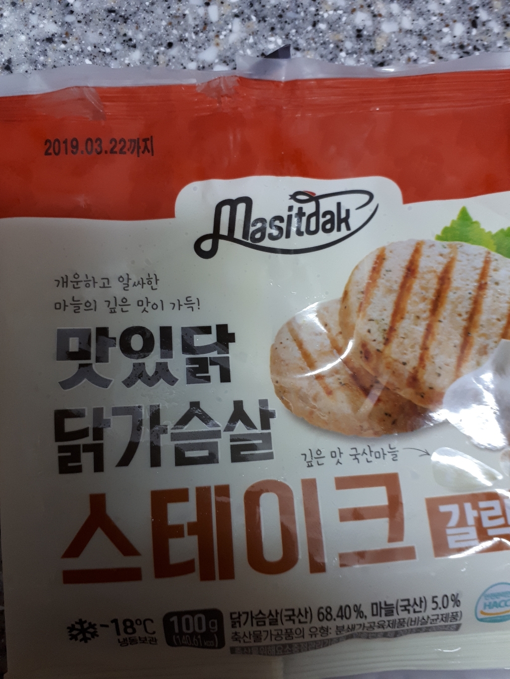맛있닭 닭가슴살 스테이크 갈릭맛