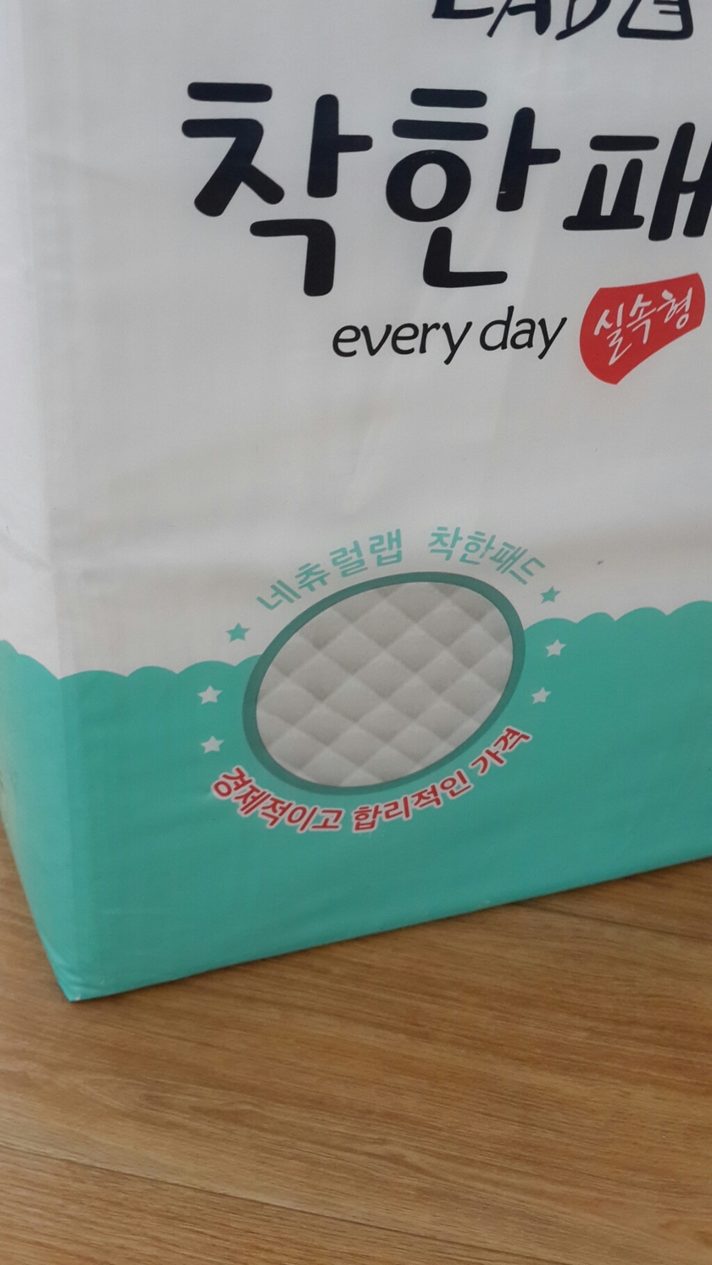 네츄럴랩 착한 반려견 배변패드 실속형 천연레몬향 리뷰후기