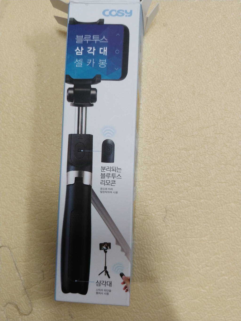 코시 블루투스 삼각대 셀카봉 ST3225BT 리뷰후기
