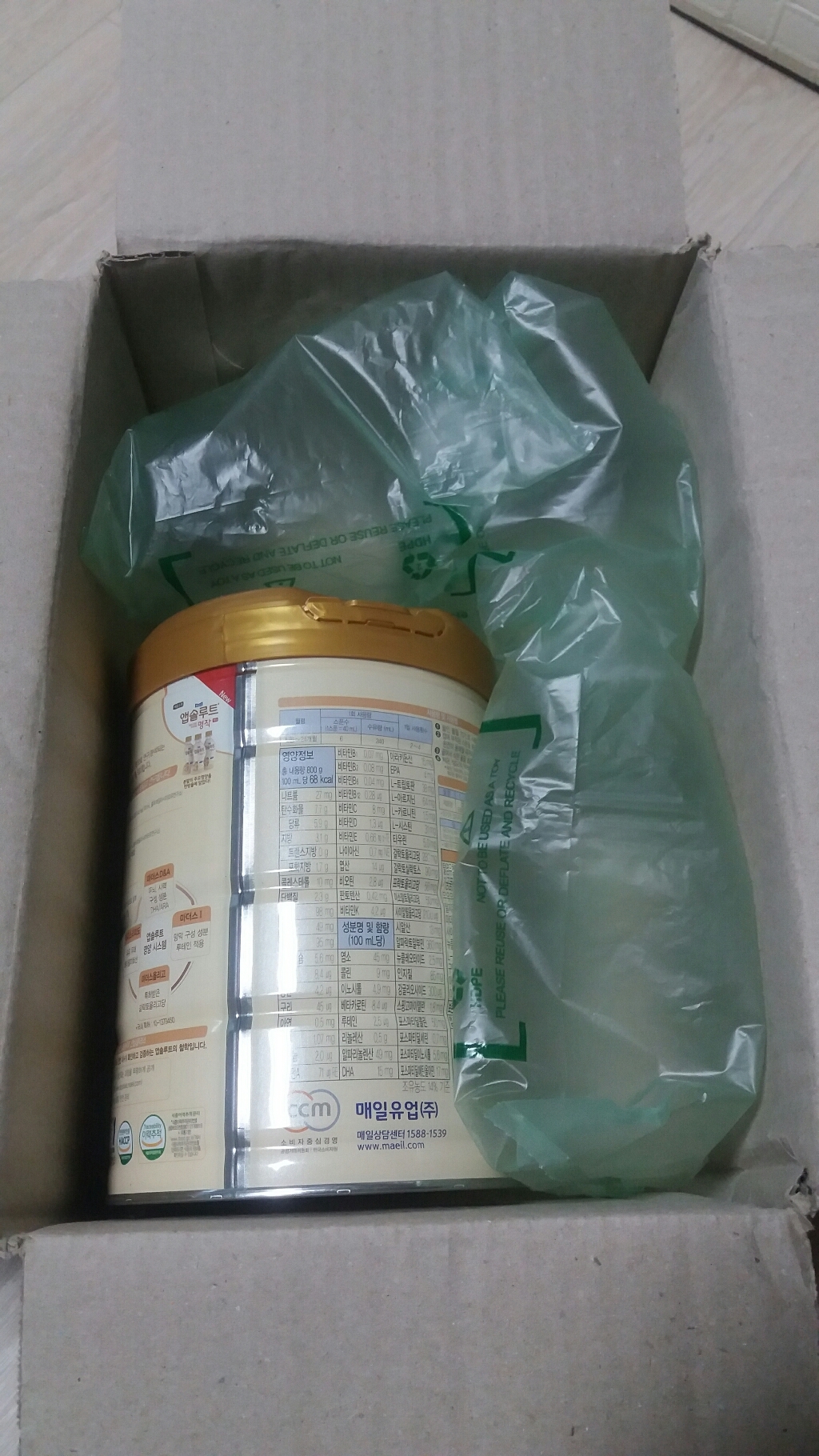 앱솔루트 엄마가 만든 프리미엄 명작 분유 4단계