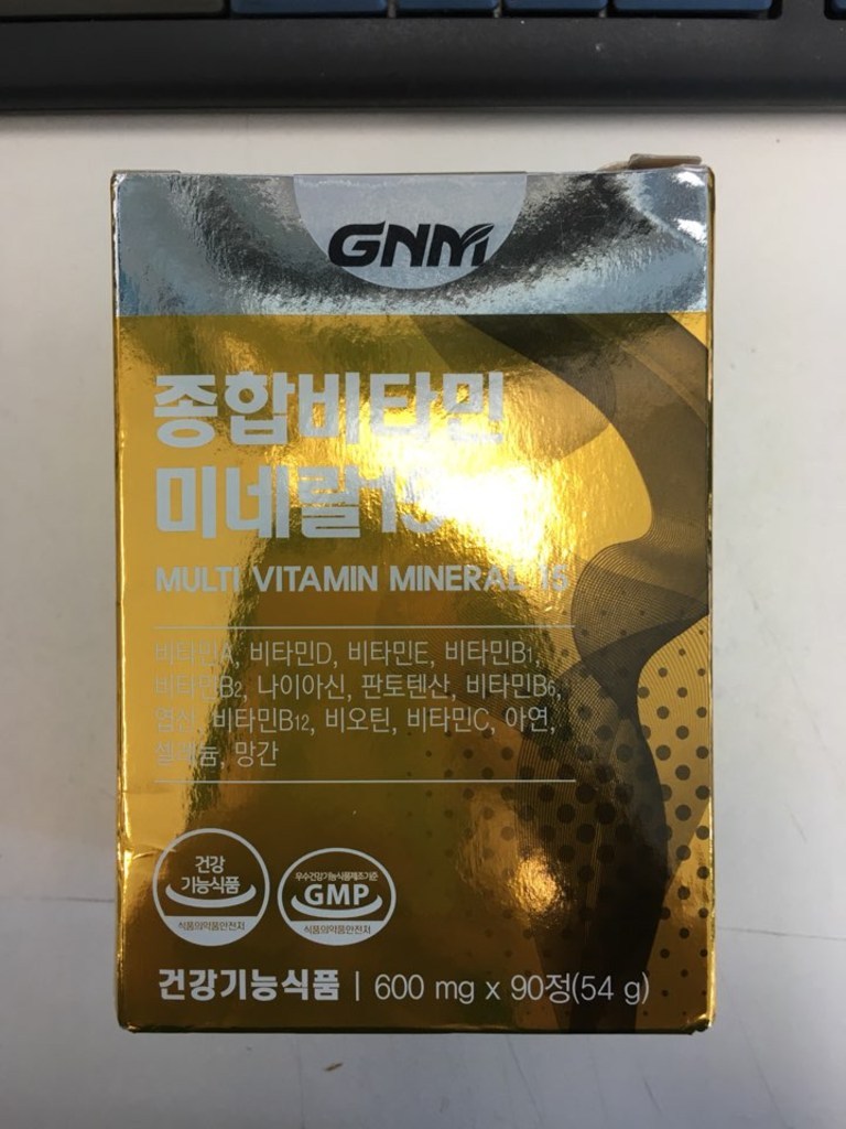 GNM자연의품격 종합비타민 미네랄15 리뷰후기