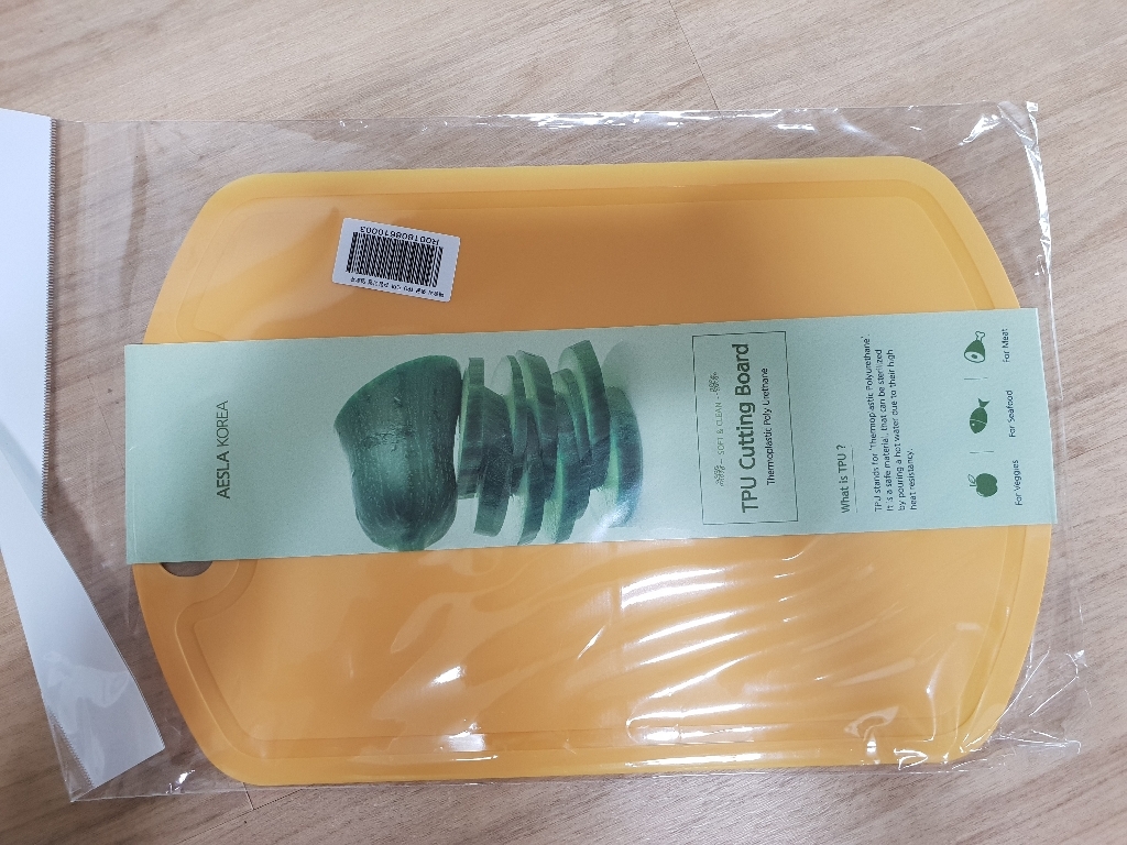 애슬라 항균 TU 이유식도마 손잡이형