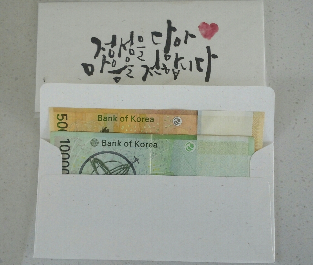 봄비숲 캘리그라피 용돈봉투