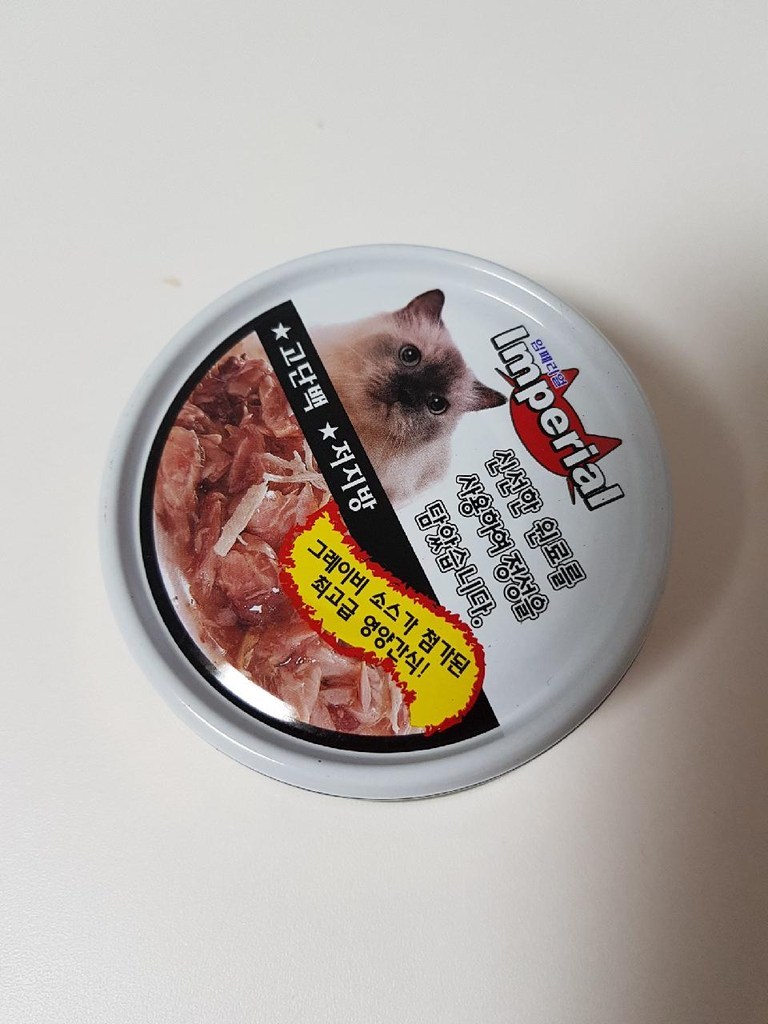 왈왈 임페리얼 고양이 간식캔 전사 2중 뚜껑