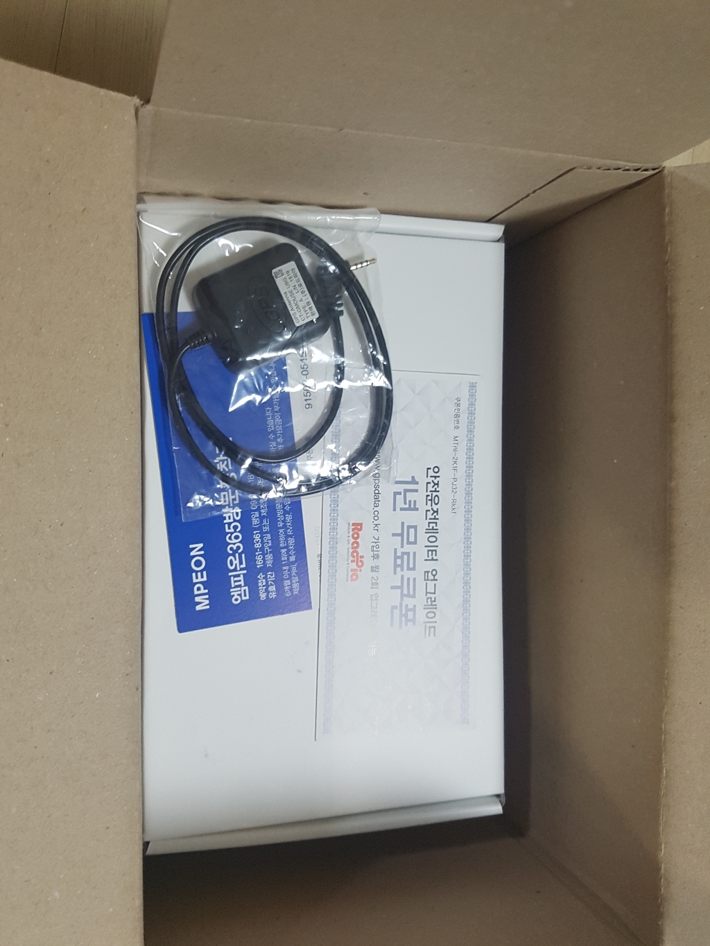 엠피온 전후방 32GB 블랙박스 MDR-F430N GPS 외장안테나 장착권 리뷰후기