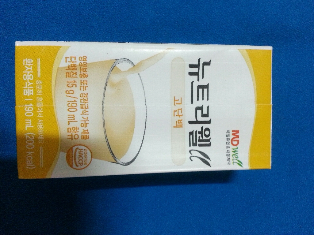 엠디웰 뉴트리웰 고단백 환자영양식 리뷰후기