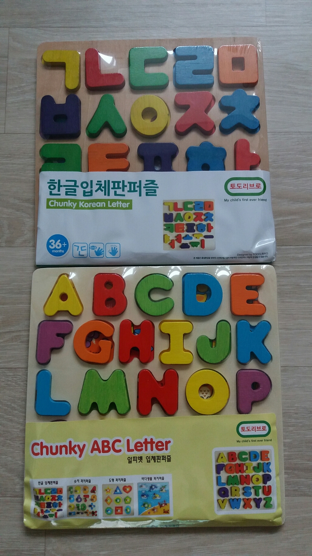 토도리브로 원목교구 한글 판퍼즐