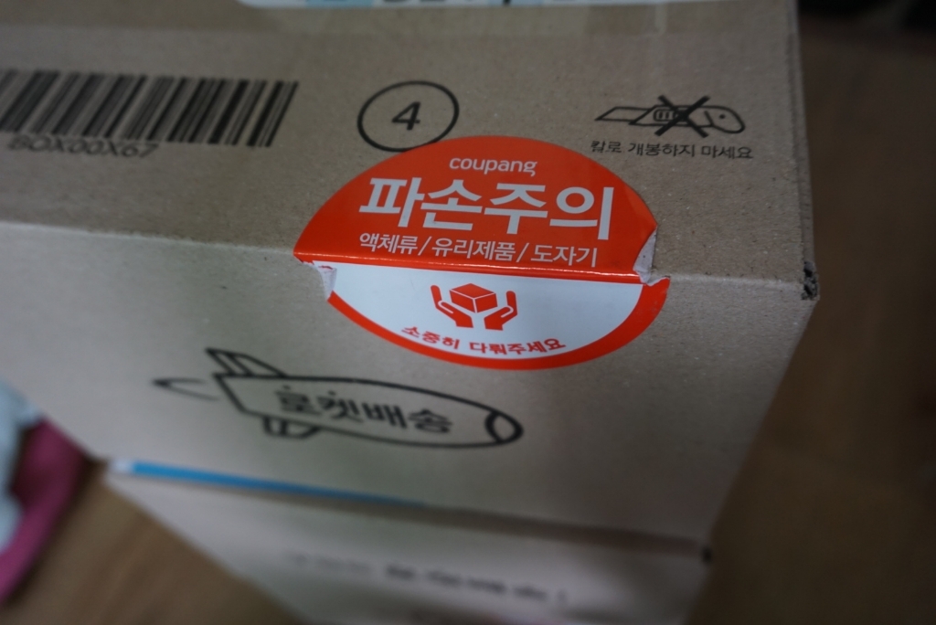글라스락 찬따로 캡따로 직사각 밀폐용기 나물반찬용 리뷰후기