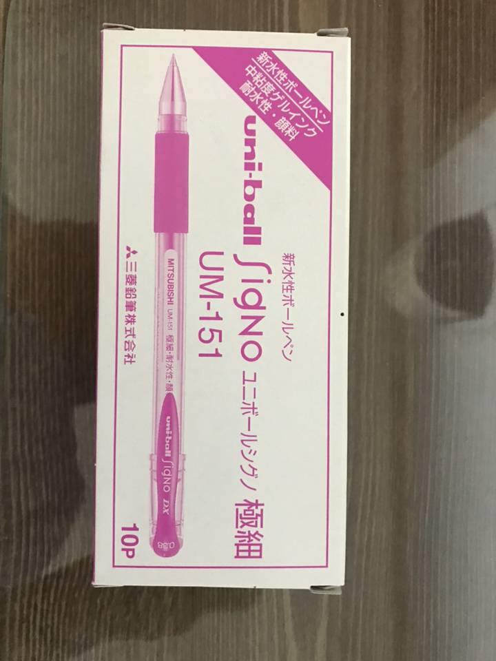 유니볼 시그노 U-151 중성펜 볼펜