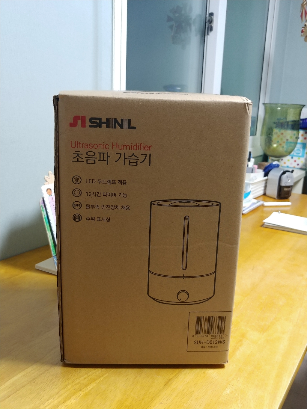 신일 스마트 통세척 가습기 리뷰후기