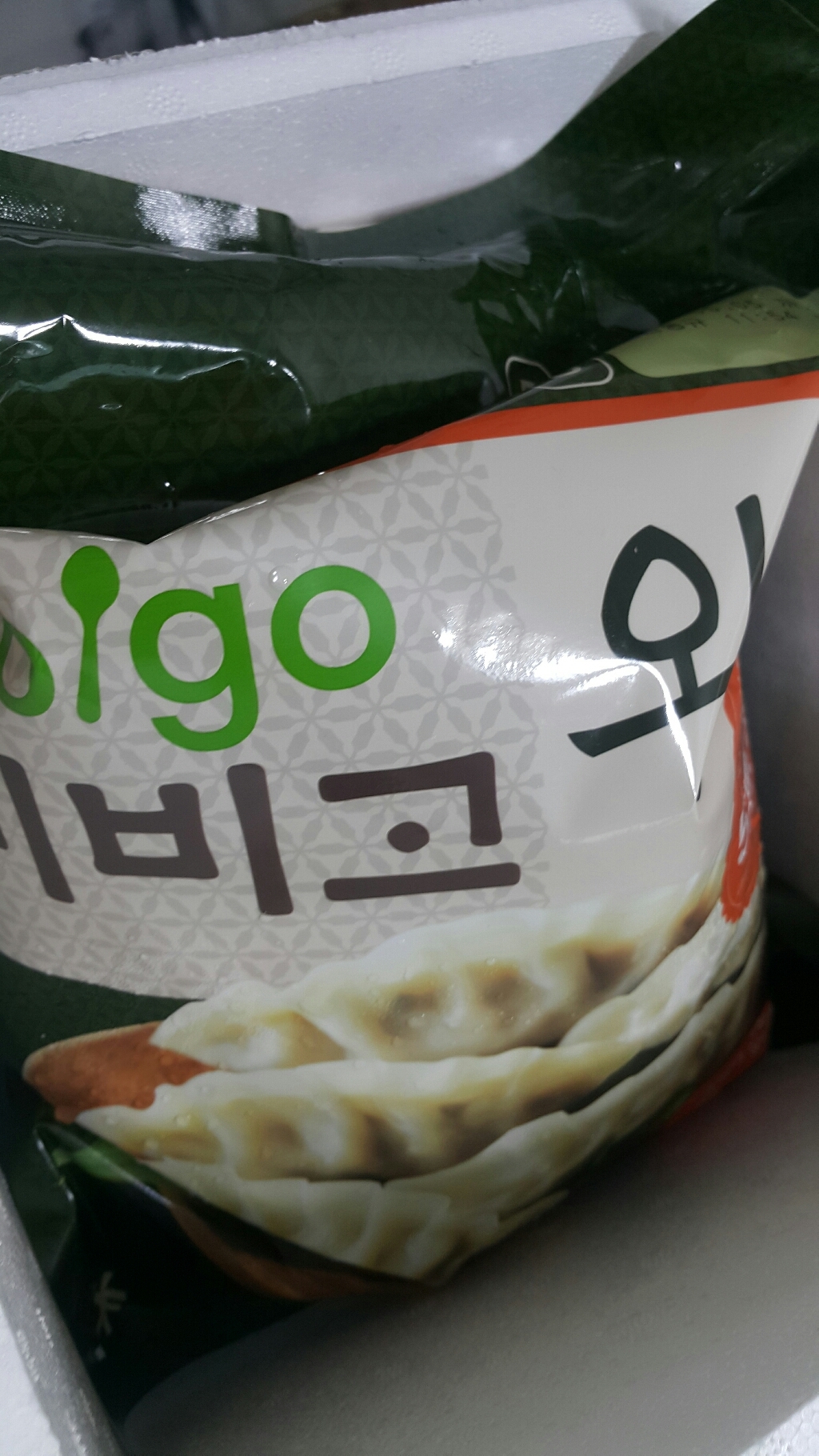 비비고 왕교자 리뷰 후기