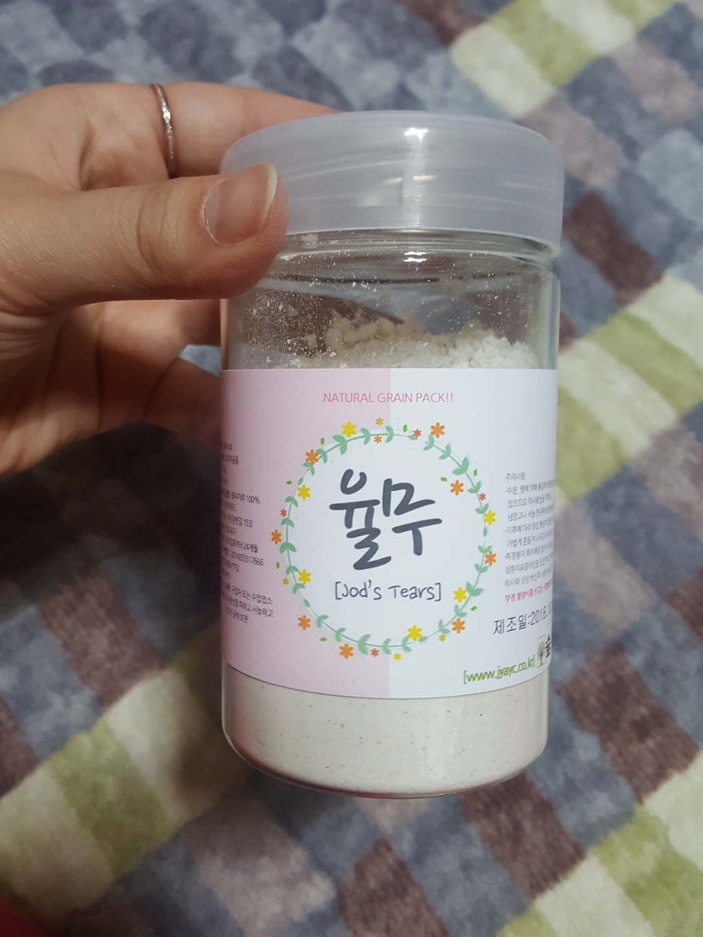 숲으로허브 천연곡물 생 율무가루 통