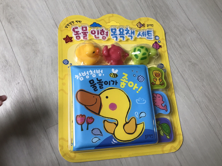 동물 인형 목욕책:첨벙첨벙 물놀이가 좋아!