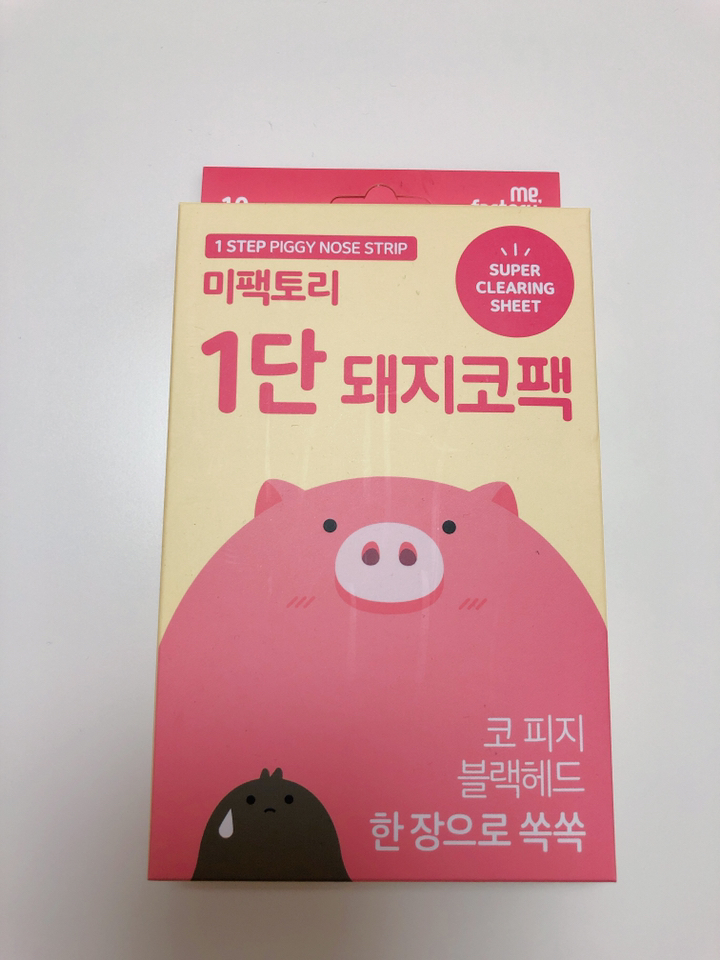미팩토리 1단 돼지코팩 리뷰 후기