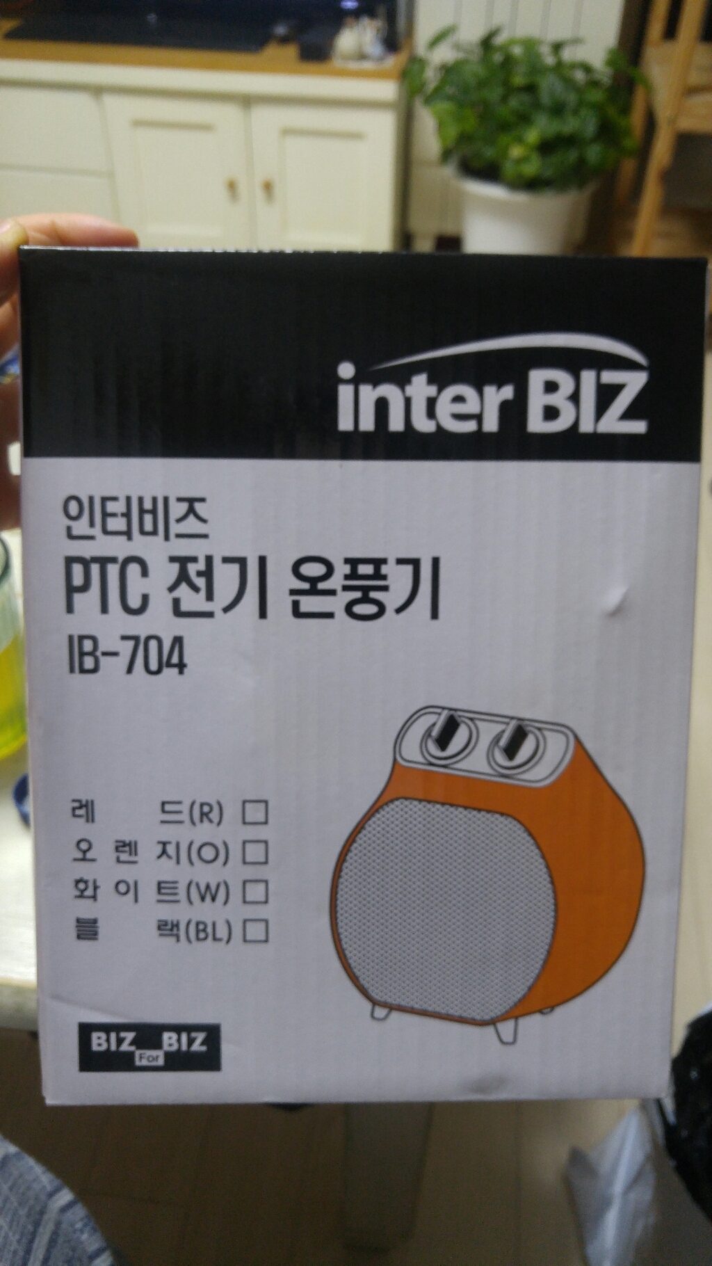 인터비즈 TC 전기온풍기 캠핑겸용 전용가방