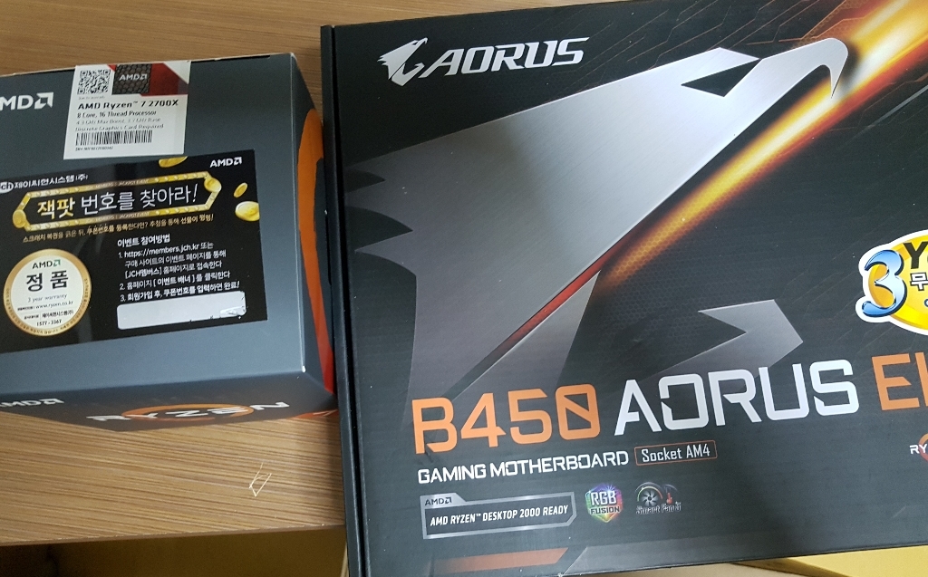IABYTE B450 AORUS EITE