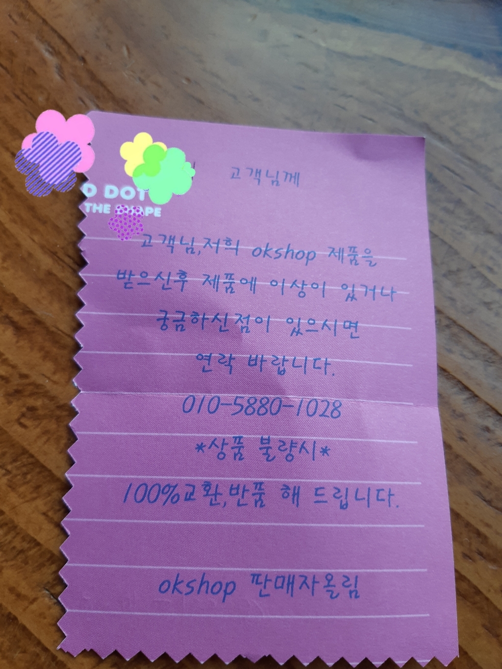 오케이샵 국산지퍼백 e지퍼백 투명지퍼백 두꺼운지퍼백