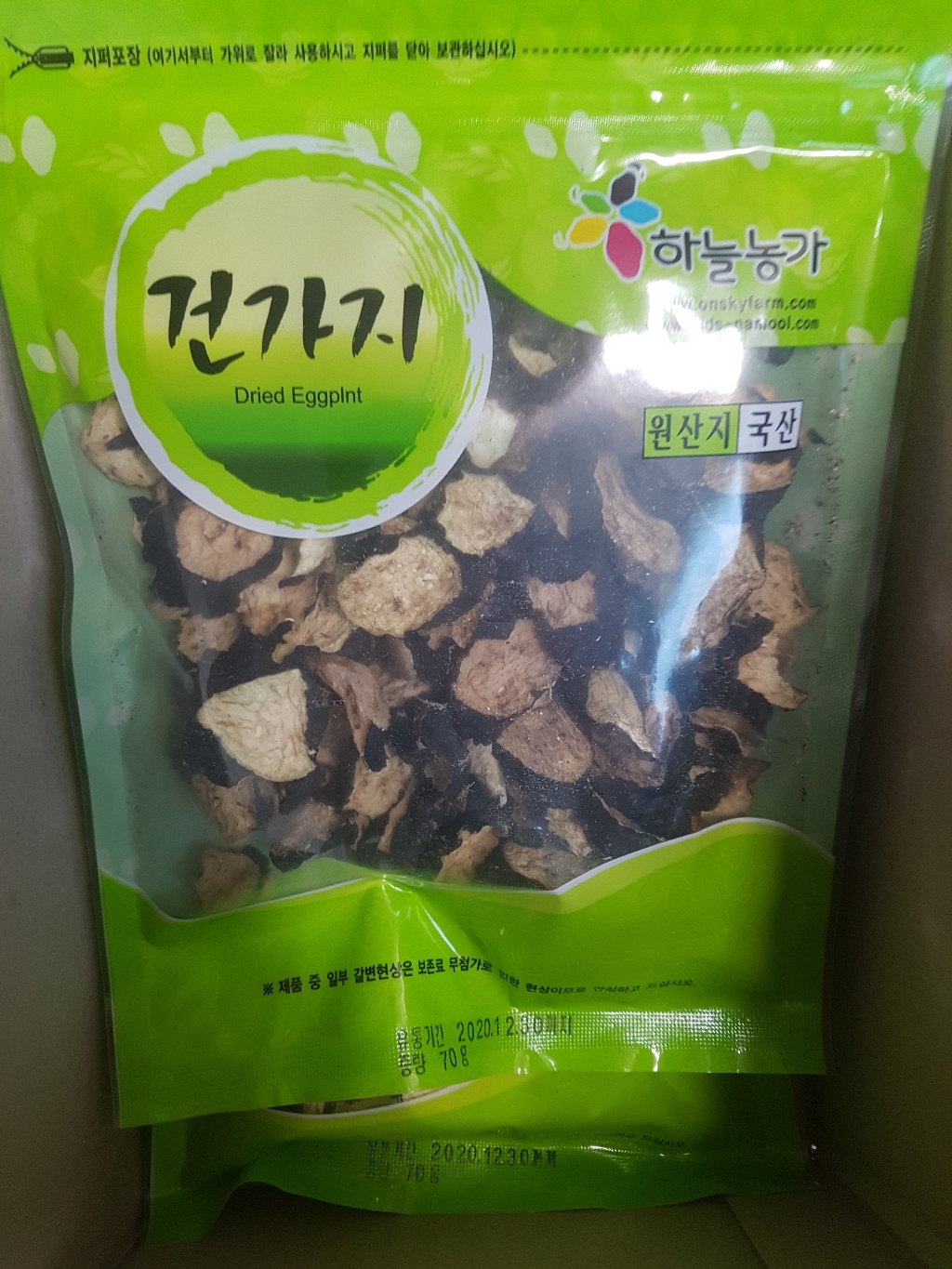 나물이야기 국산 건가지 리뷰후기
