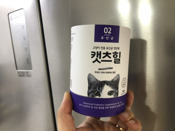 캣츠힐 유산균 고양이 영양제 리뷰 후기
