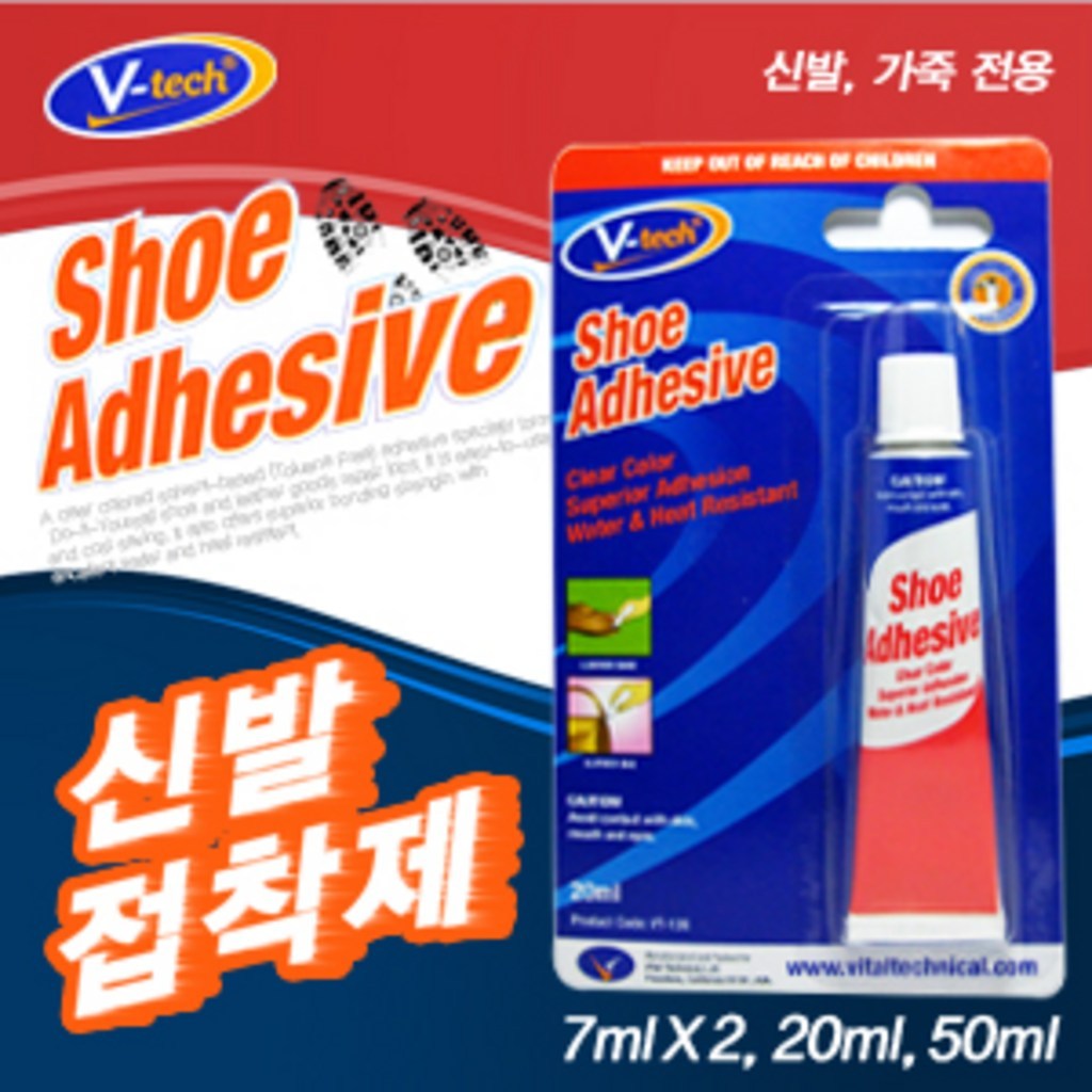 SWCHE 신발 전용 접착제 본드 가죽 운동화 구두 수선 밑창