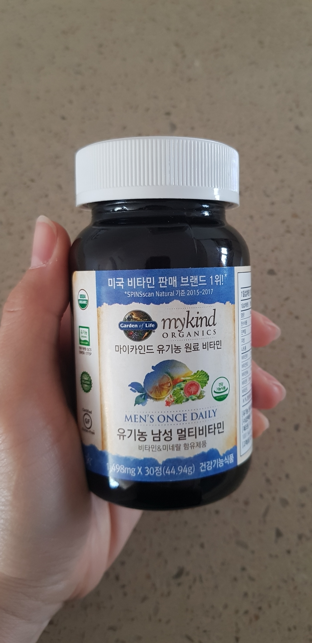 마이카인드 유기농 남성 멀티비타민 리뷰 후기