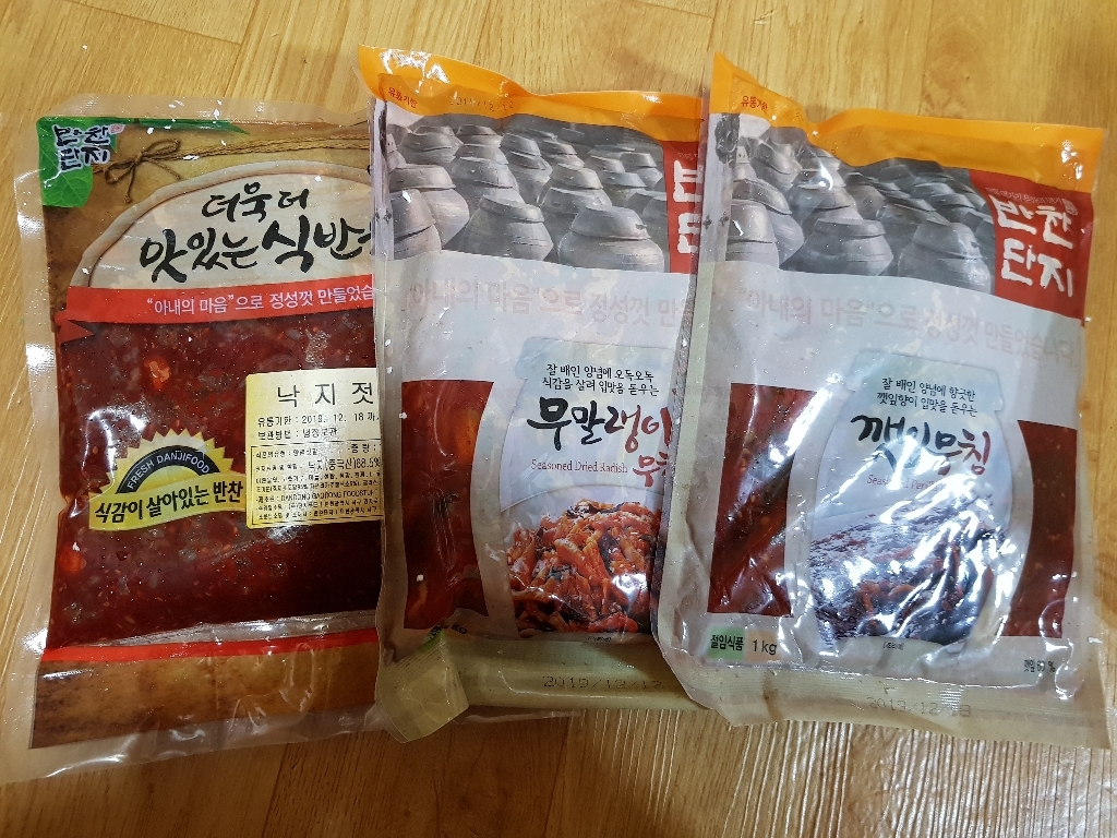 반찬단지 낙지젓 리뷰후기