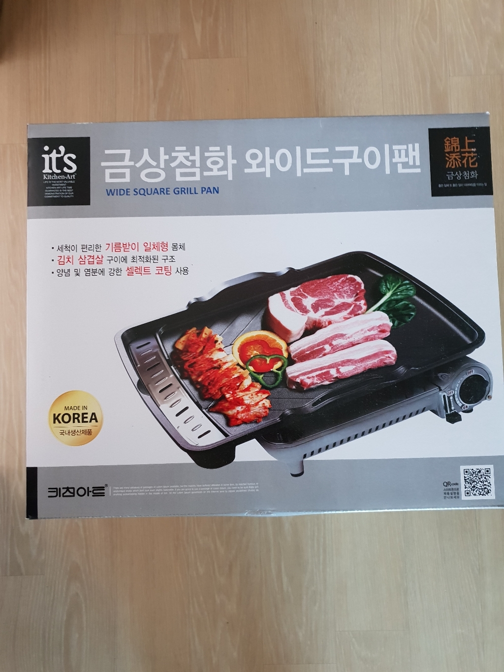 키친아트 금상첨화 와이드 구이팬