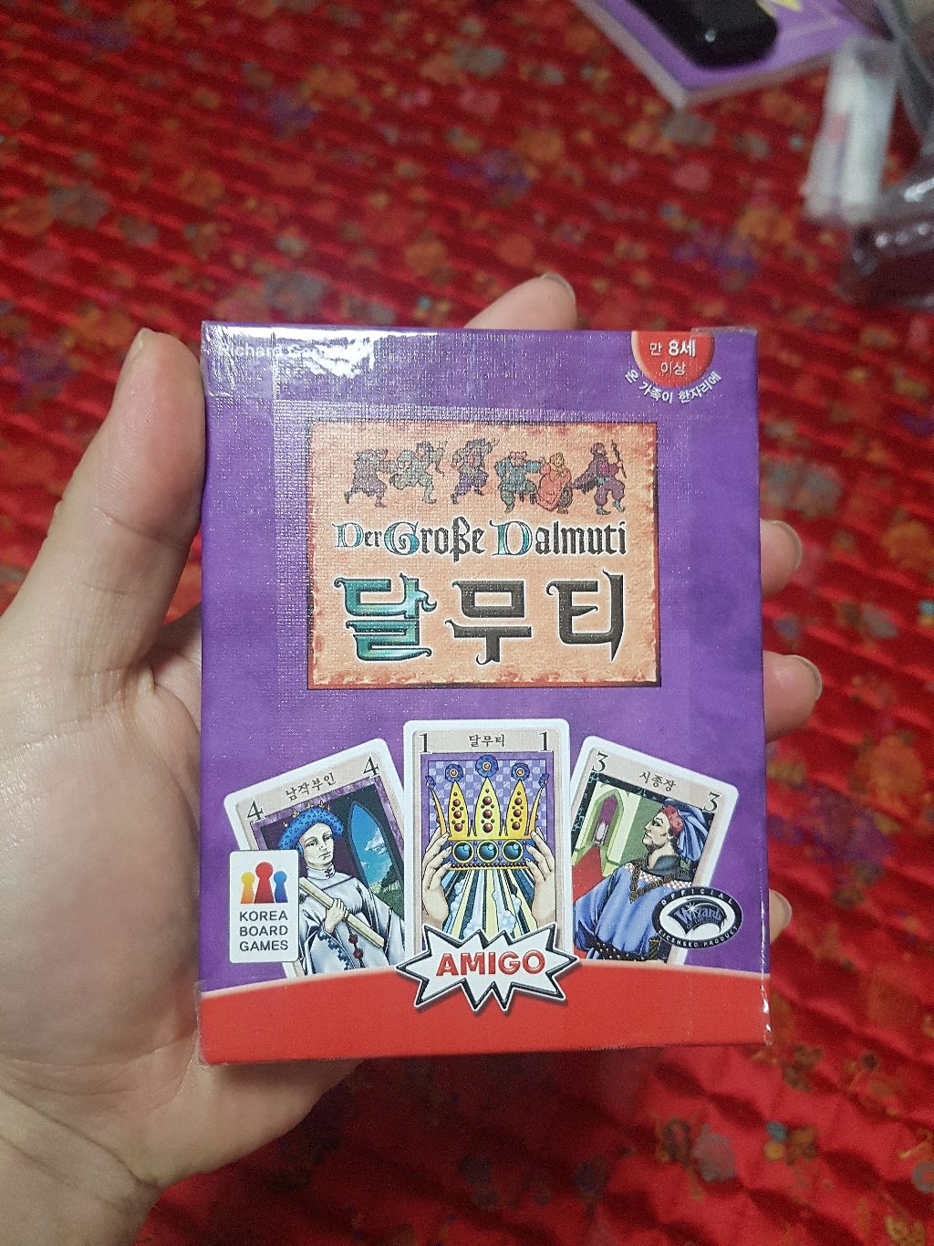 코리아보드게임즈 달무티 보드게임 리뷰후기