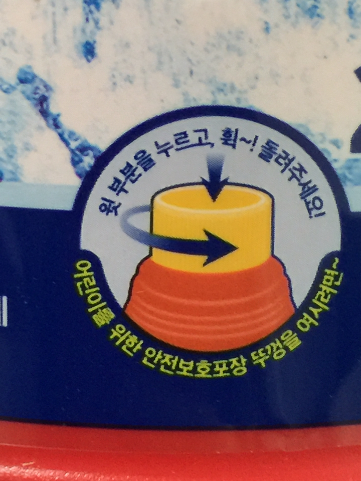 홈스타 막힌곳을 부탁해 펑펑 배수구 세정제 리뷰 후기