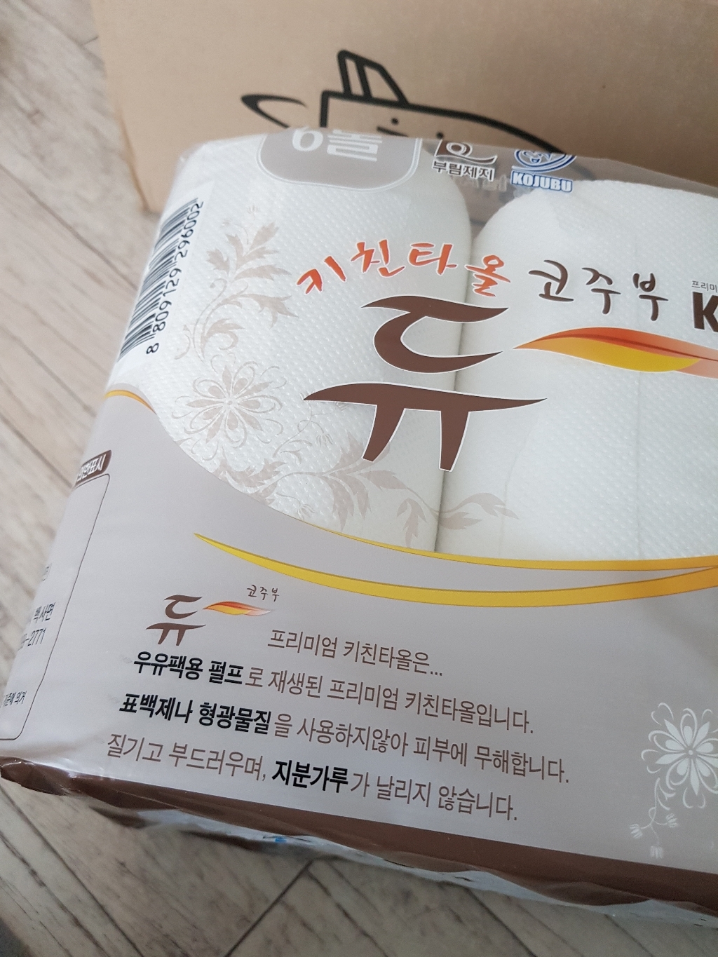 코주부 키친타올 듀 150매 리뷰후기
