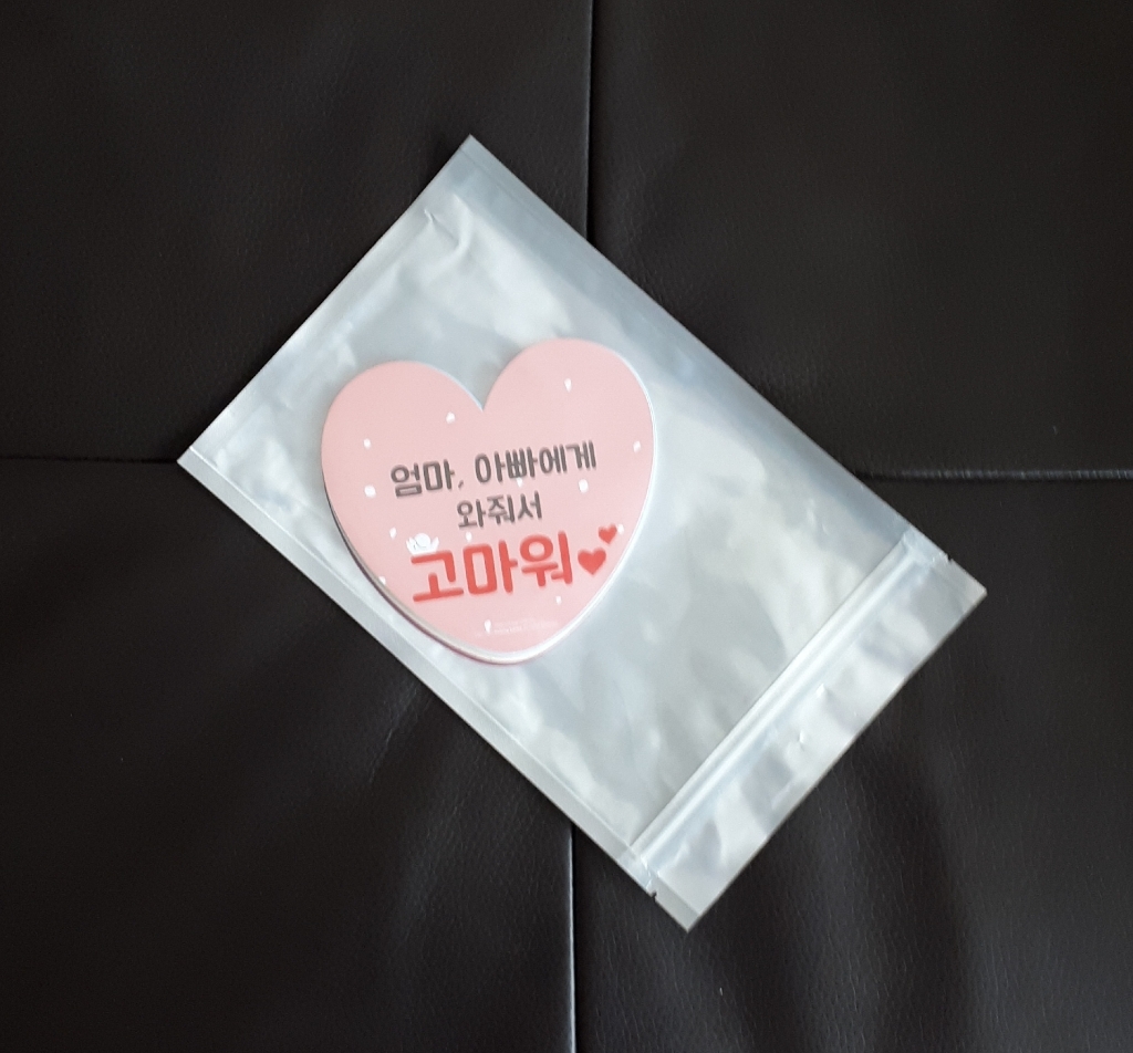 말랑하니 성장카드 출산선물세트 리뷰후기