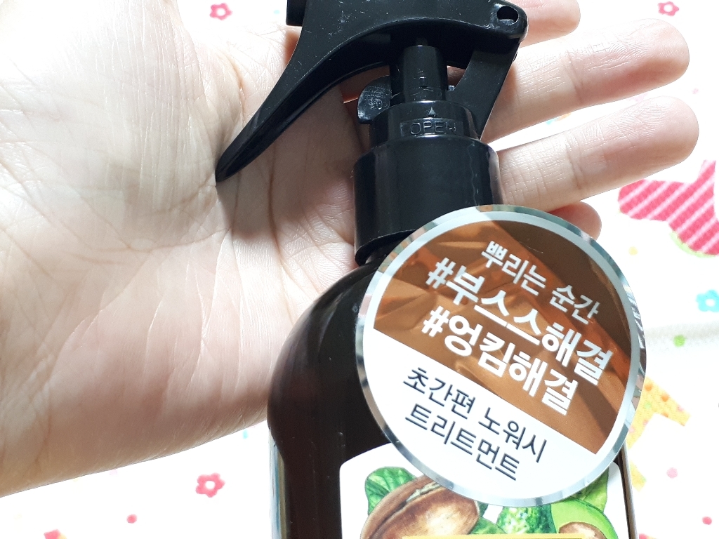 힐링버드 울트라프로틴 노워시 앰플 트리트먼트