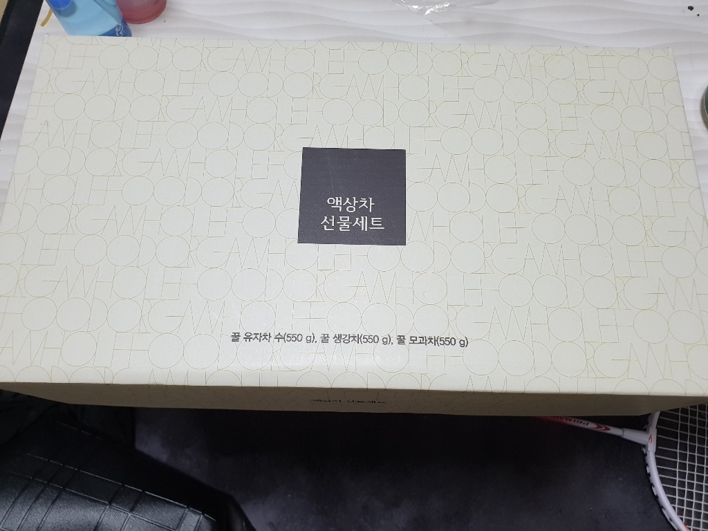 올가홀푸드 액상차 3종 선물세트 리뷰후기