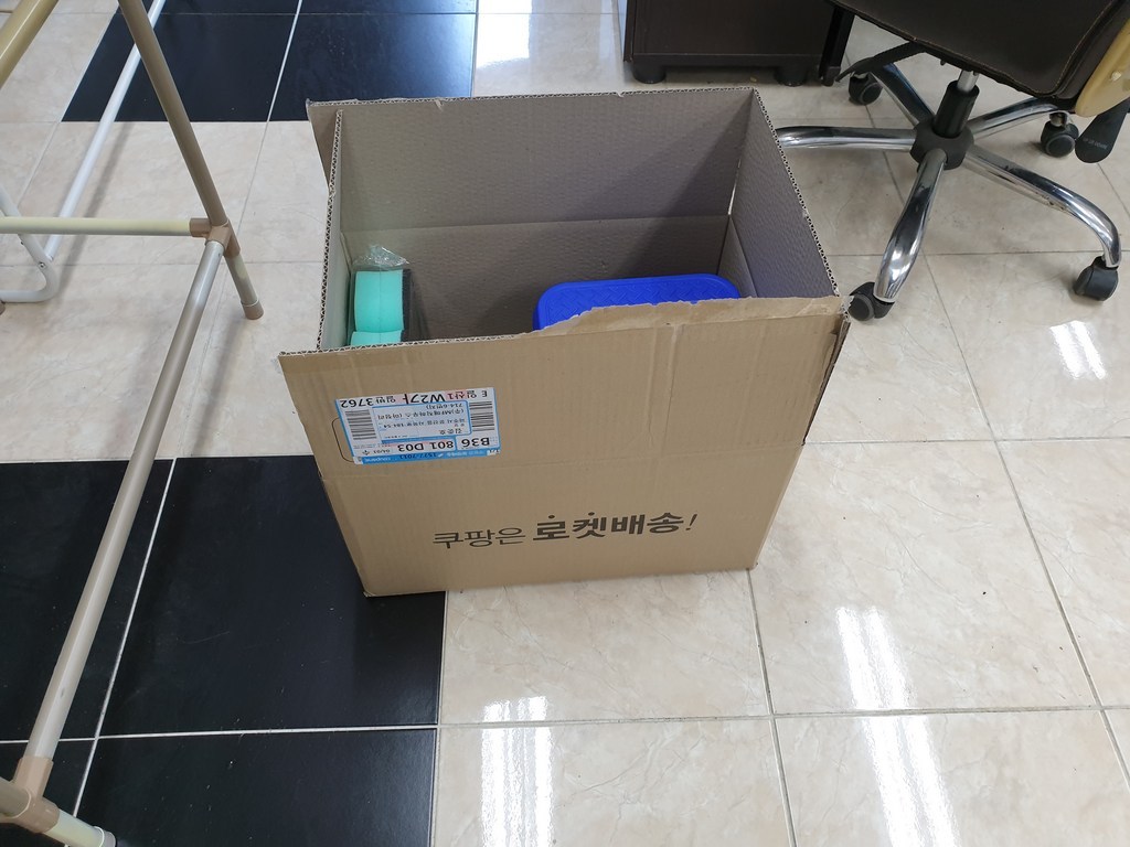 훠링 W 세차 다용도 스텝 박스