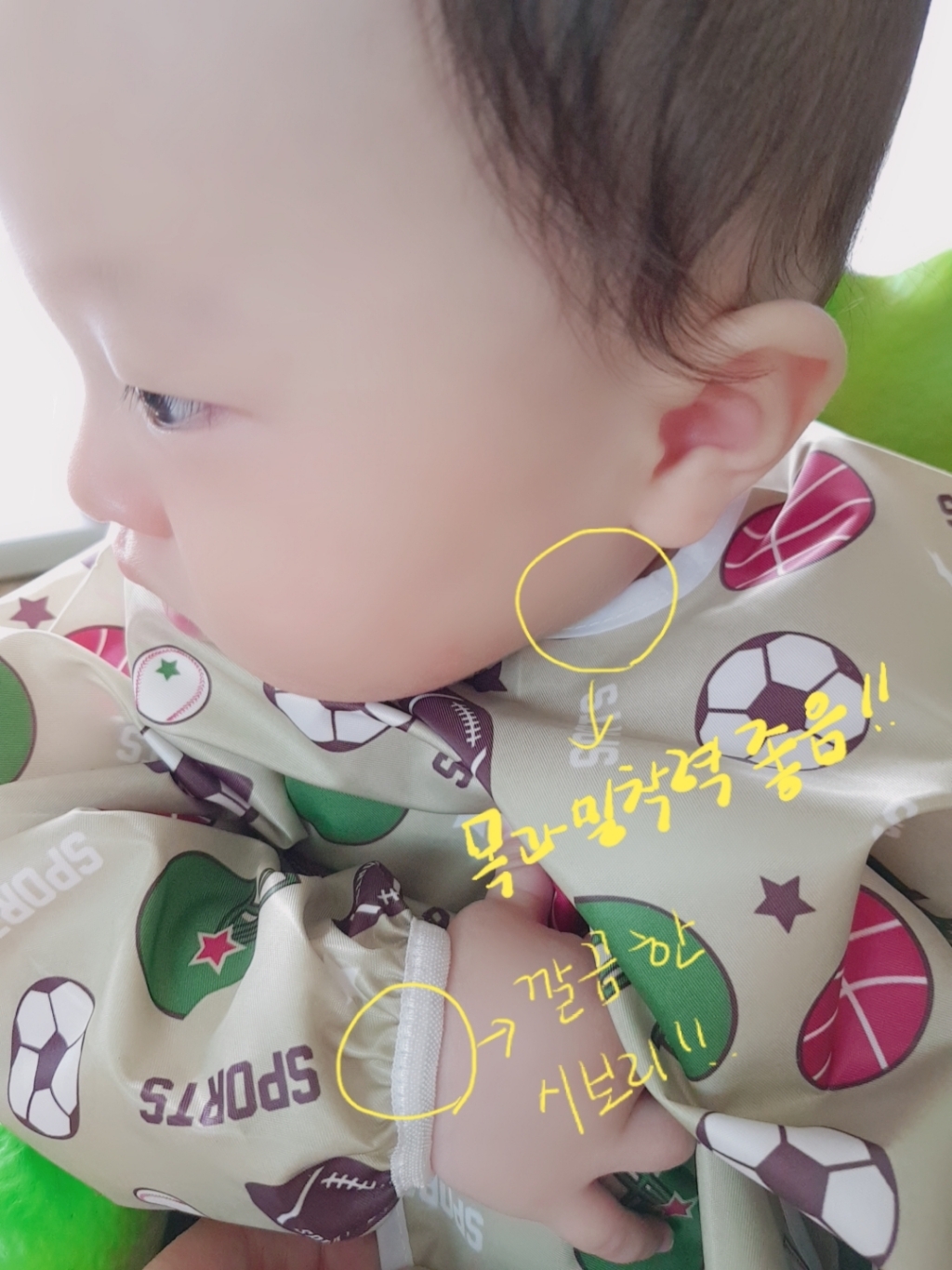 에이플럼 긴팔 방수 턱받이