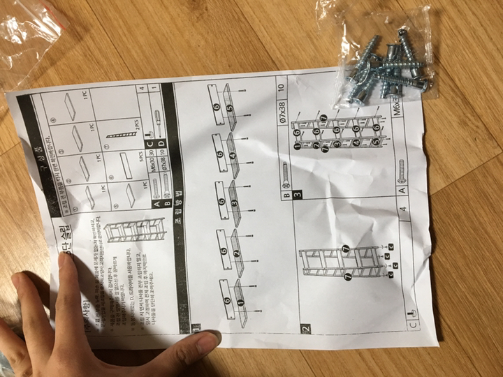 블루밍홈 레논 5단 슬림 책장 리뷰후기
