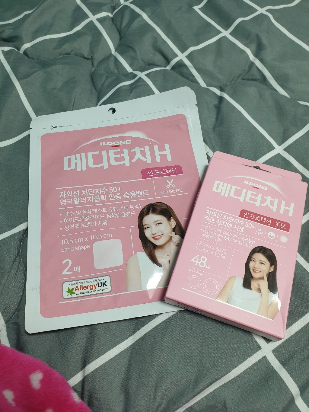 일동) 메디터치H 썬 프로텍션 돗트 베벨링
