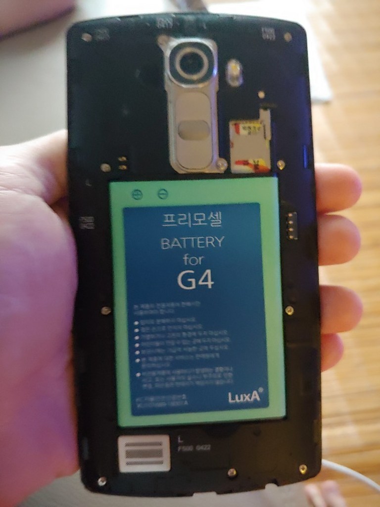프리모 LG G4 리뷰후기