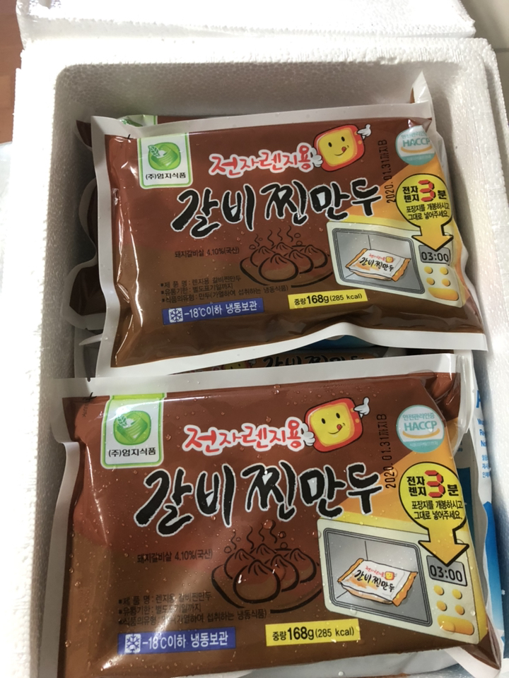 엄지 갈비찐만두 미니트레이 6구 편의점냉동만두
