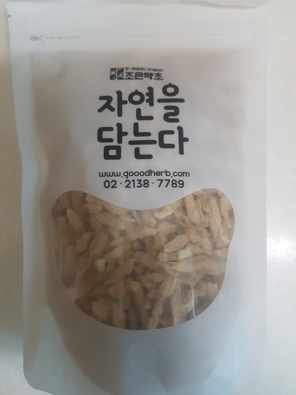조은약초 맥문동